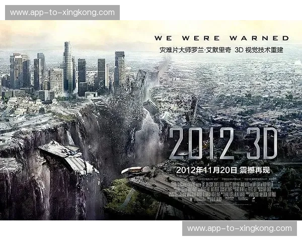 紫金落日与雷霆风暴：2012，那场关于权杖交接的残酷礼赞